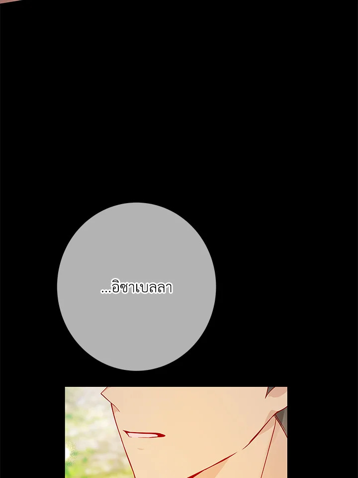 Life on the Flower Road of the Grand Duchess 12 008