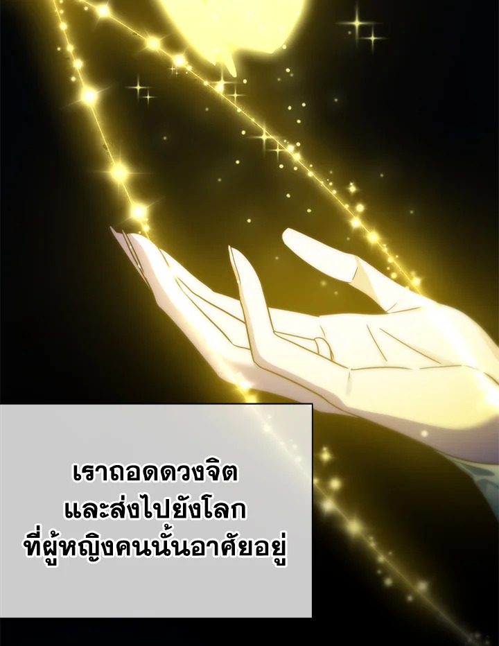 I’ve Been Here From the Beginning 66 026