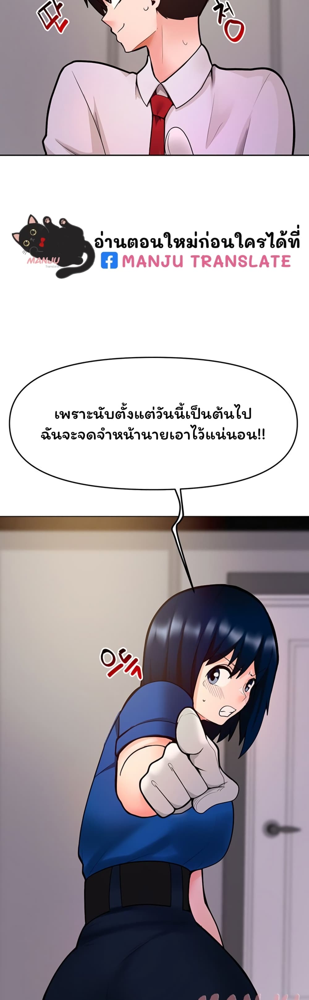 The Hypnosis App Was Fake 17 (45)