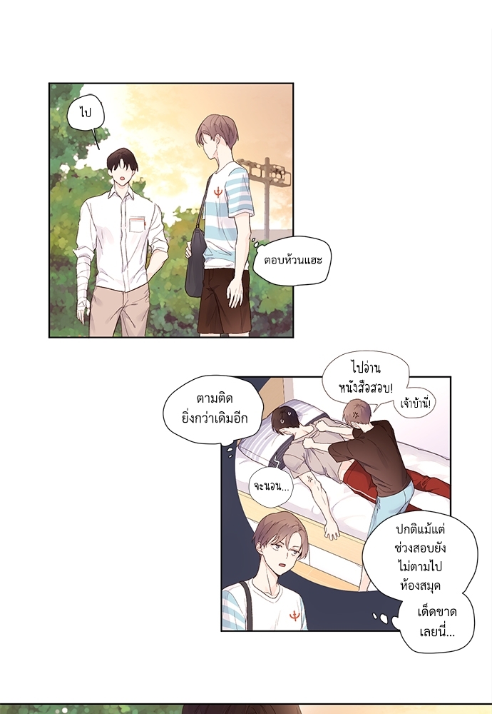 4 Week Lovers เนเธเธเธเธฑเธ 4 เธชเธฑเธเธ”เธฒเธซเน 20 19