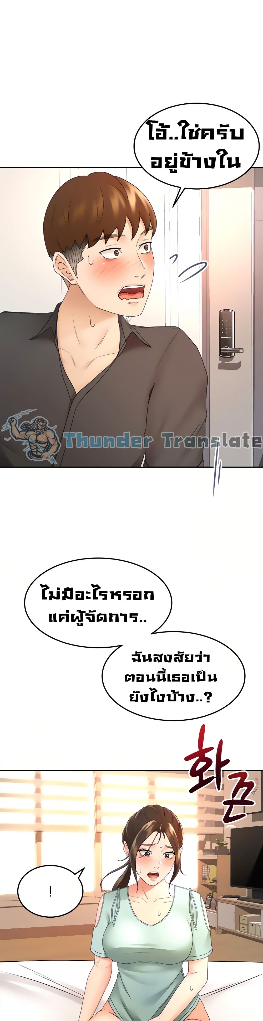 The Little Master 36 (26)