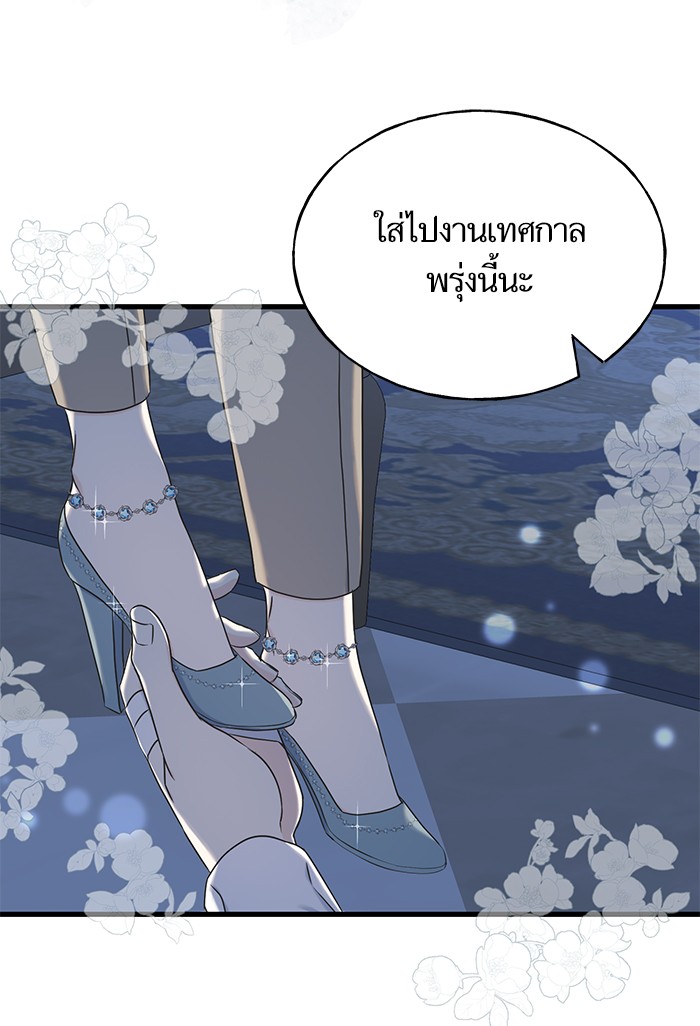 Crows Like Things That Sparkle 56 (48)