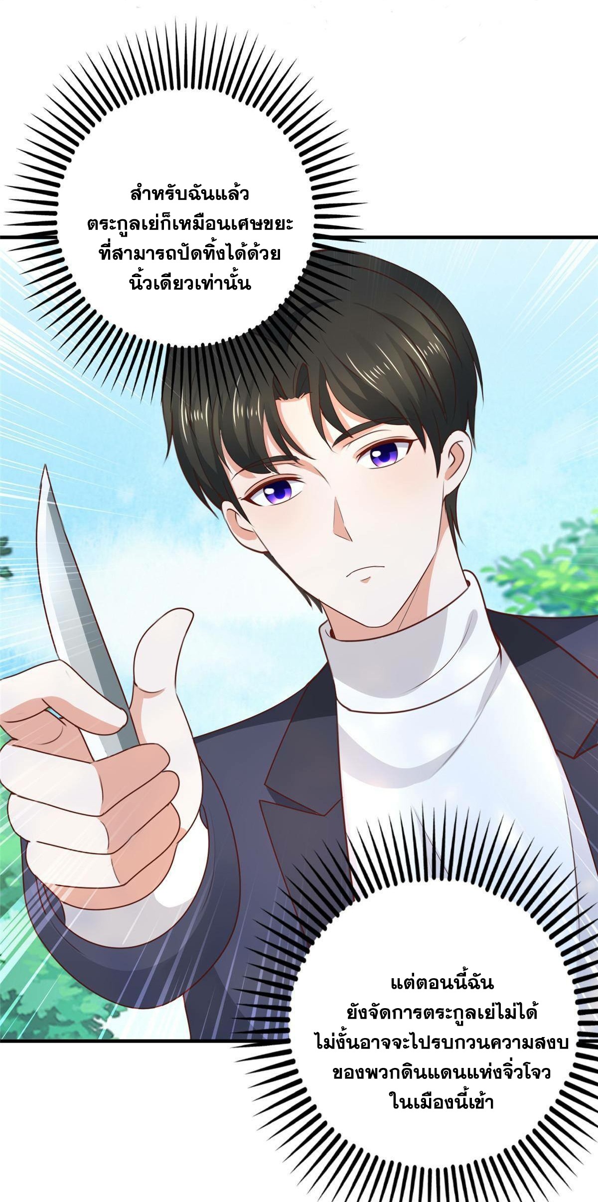 Dad Asked Me to Choose One of Ten 34 (14)