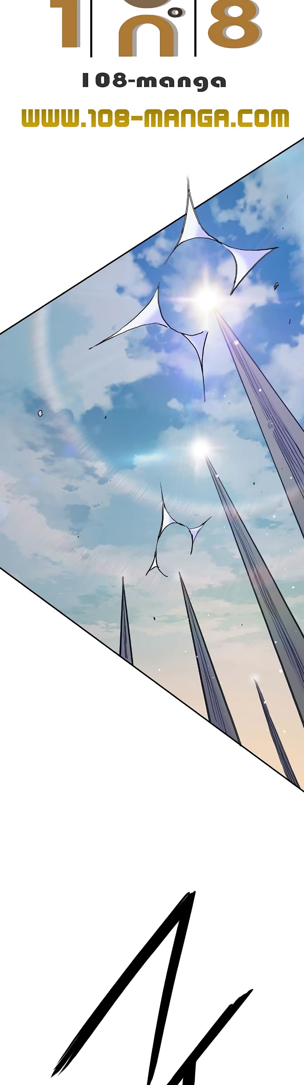 Knight Under Heart 30 77