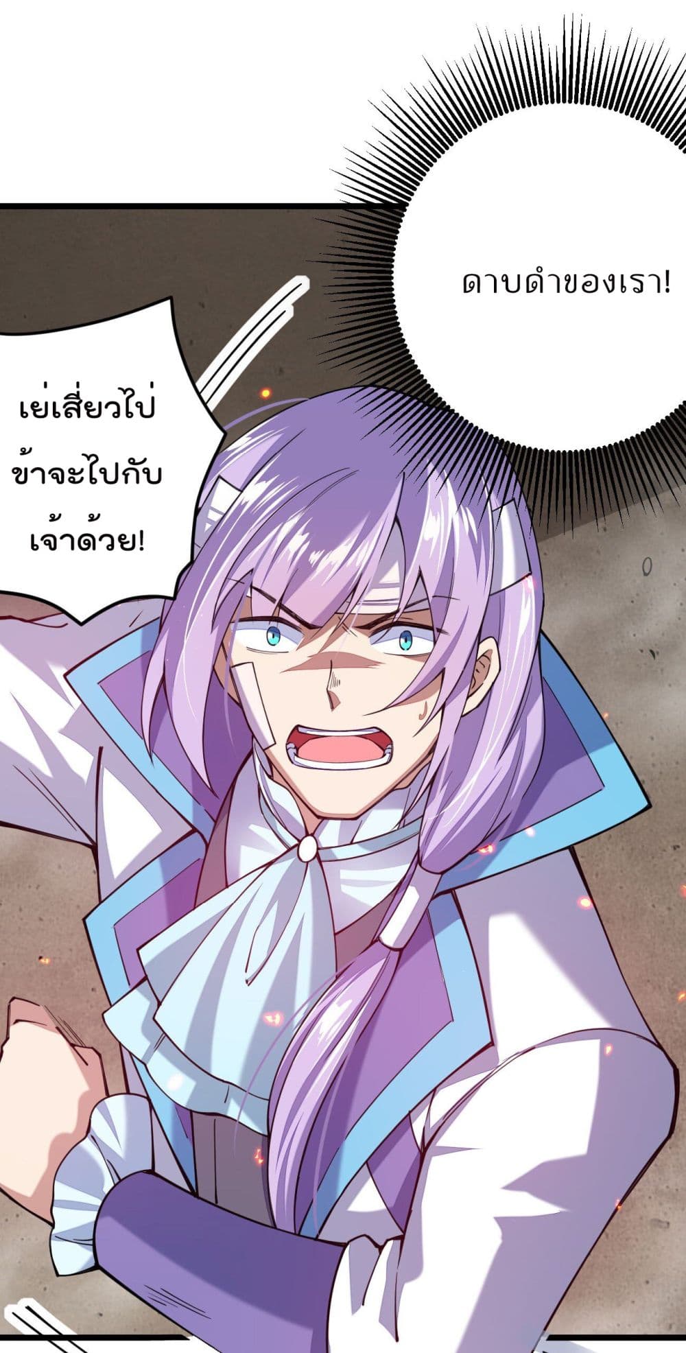Sword God’s Life Is Not That Boring 26 (35)