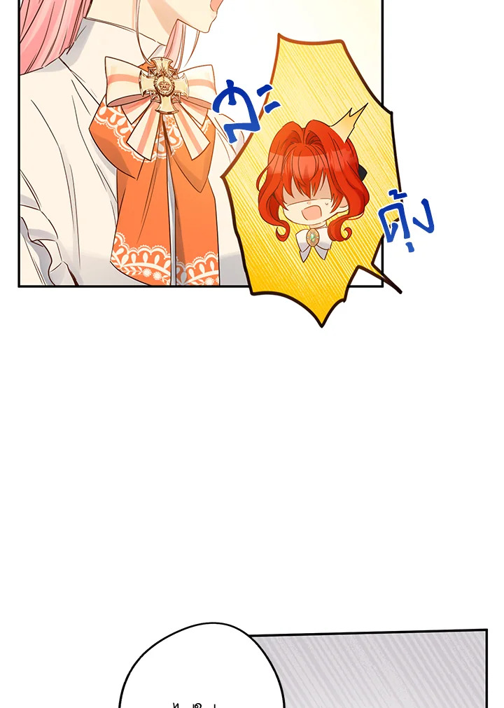 This Is an Obvious Fraudulent Marriage 76 039