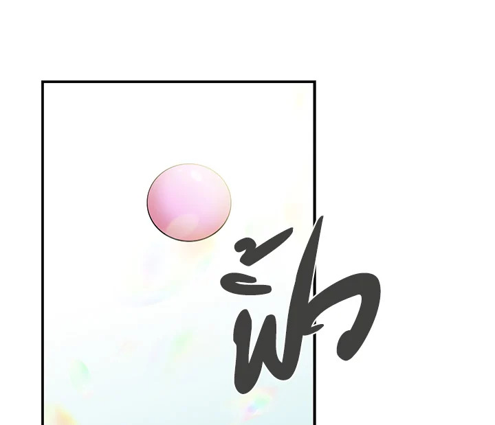 I Became the Villain's Mother 23 017