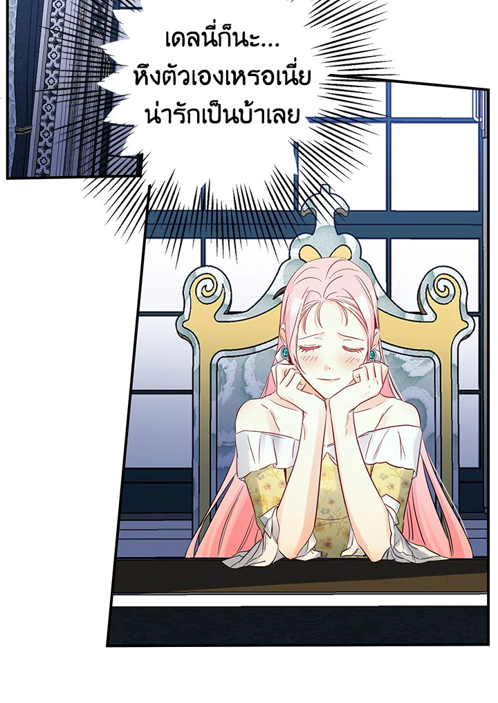 This Is an Obvious Fraudulent Marriage 74 041