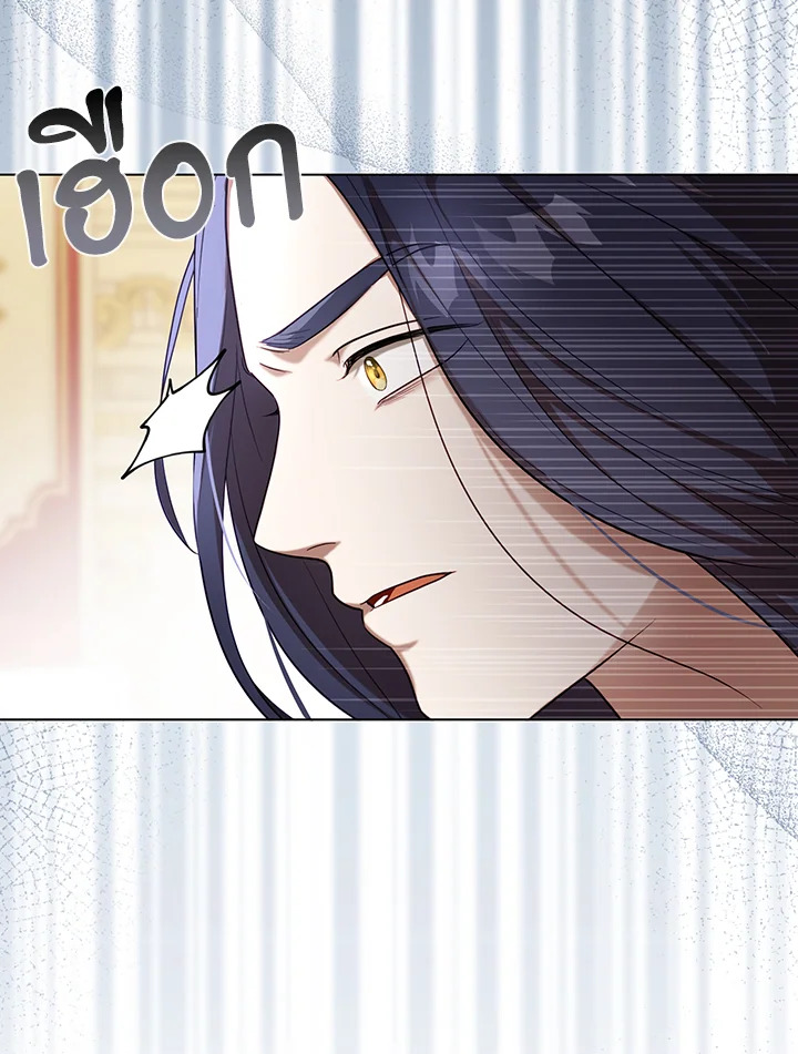 I Became the Tyrant’s Translator 23 40