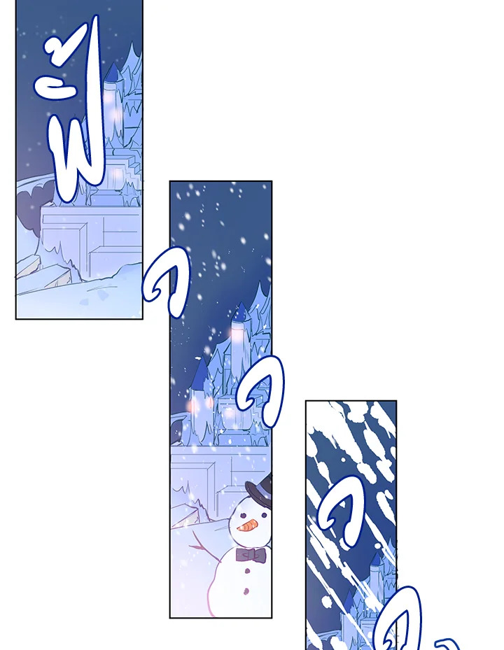 The Tyrant's Guardian is an Evil Witch Series 2 37