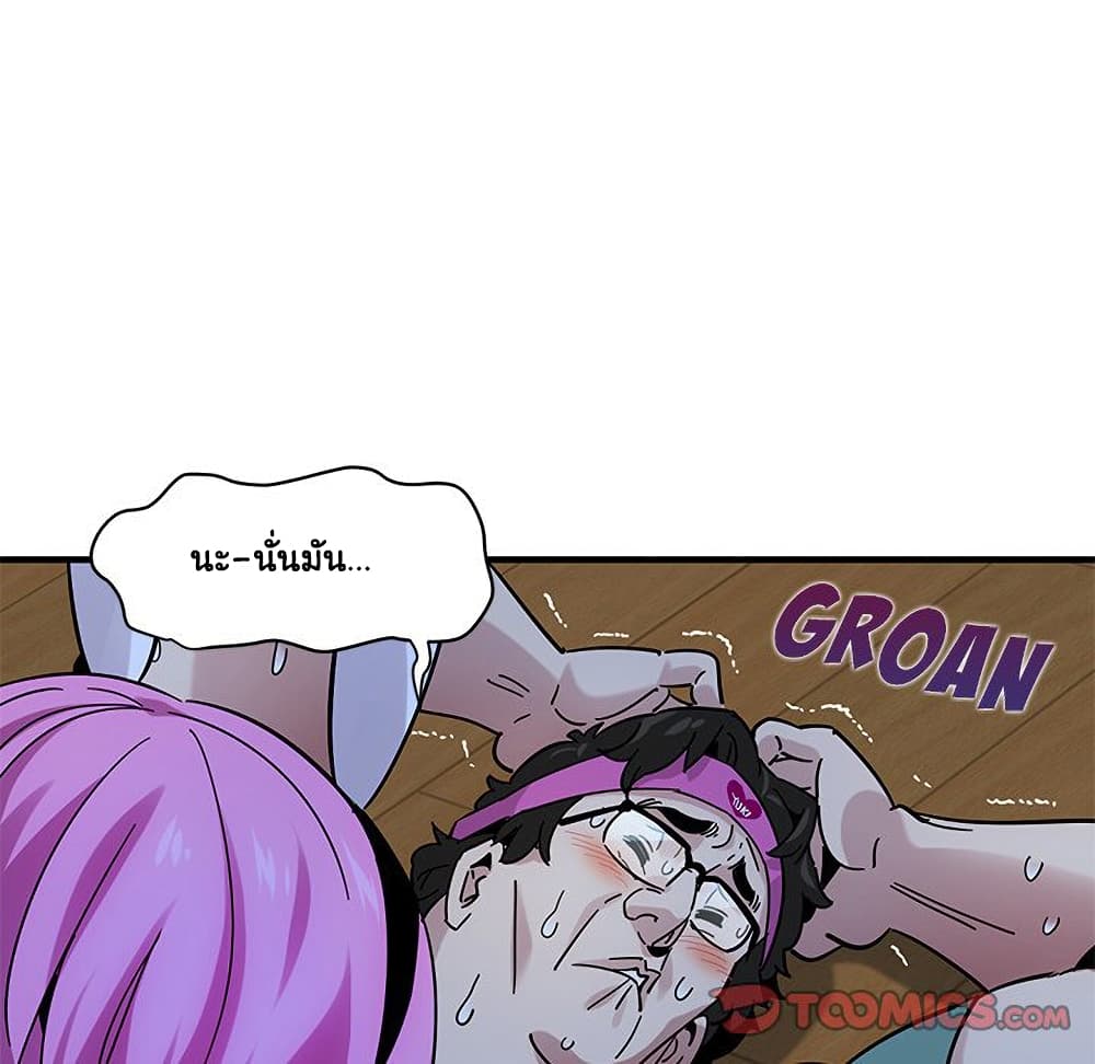 Dog on Patrol ตอนที่ 40 (100)