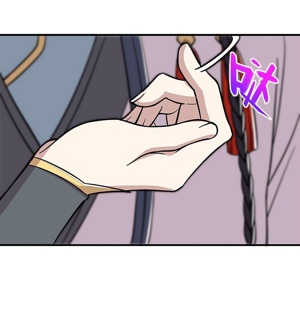 The Martial Emperor’s Life After Seclusion ตอนที่ 15 (28)