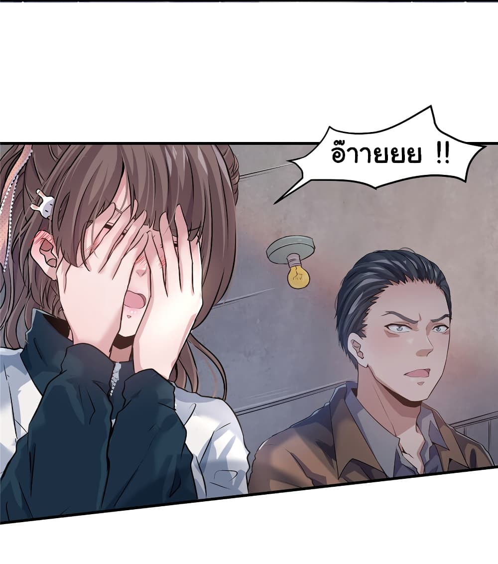 Live Steadily, Donโ€t Wave เธ•เธญเธเธ—เธตเน 16 (40)