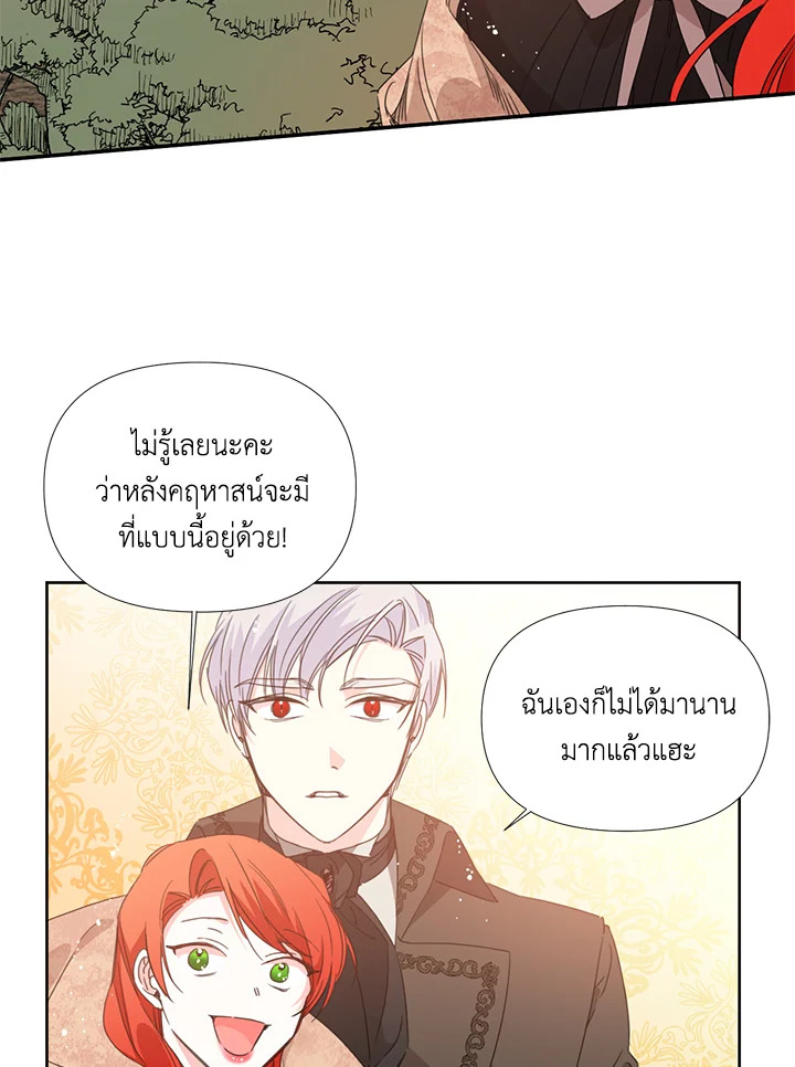 Happy Ending For The Time Limited Villainess 28 52