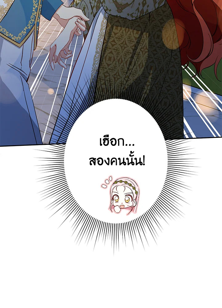 This Is an Obvious Fraudulent Marriage 92 094