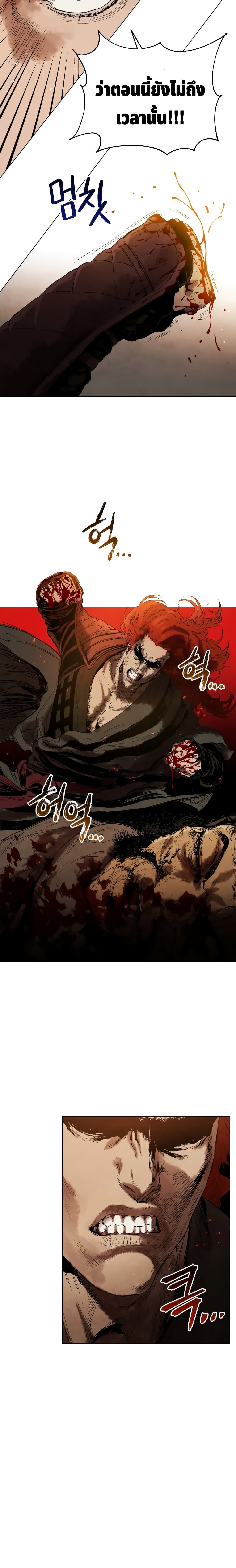Three Kingdoms Lu Bu’s Legacy 51 20