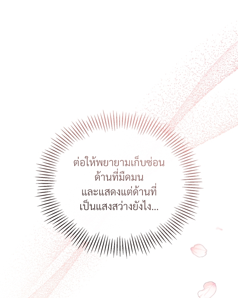 Shadowless Night 23 (18)