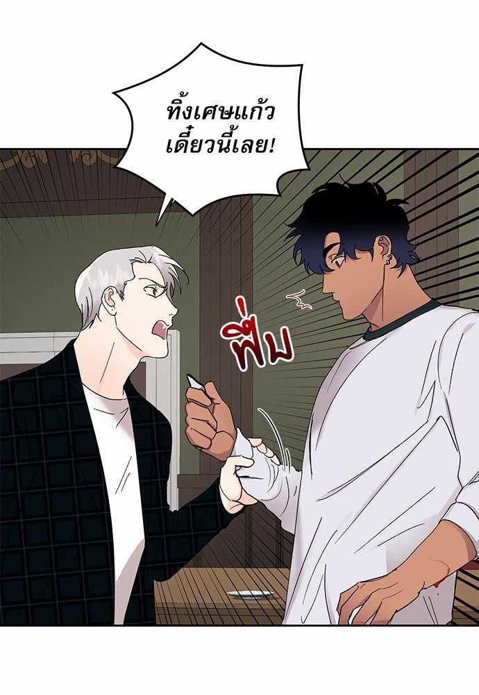 เสือขย้ำจันทร์ 13 11
