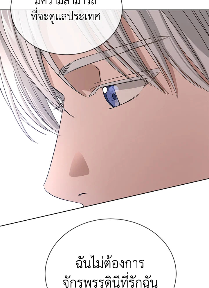 I Don’t Love You Anymore 9 057