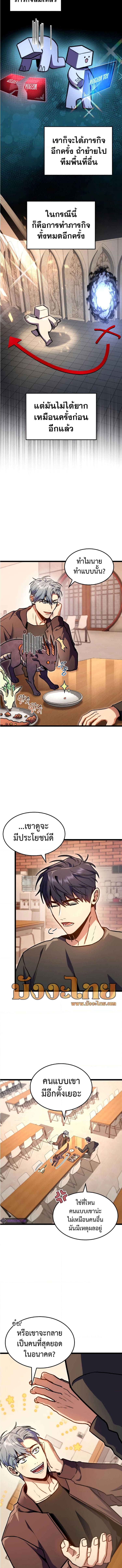 F Class Destiny Hunter 38 08