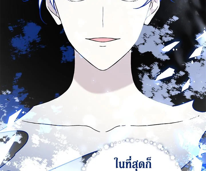 The Viridescent Crown 16 017