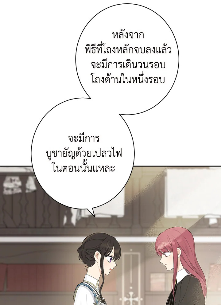 Actually I Was the Real One 65 70