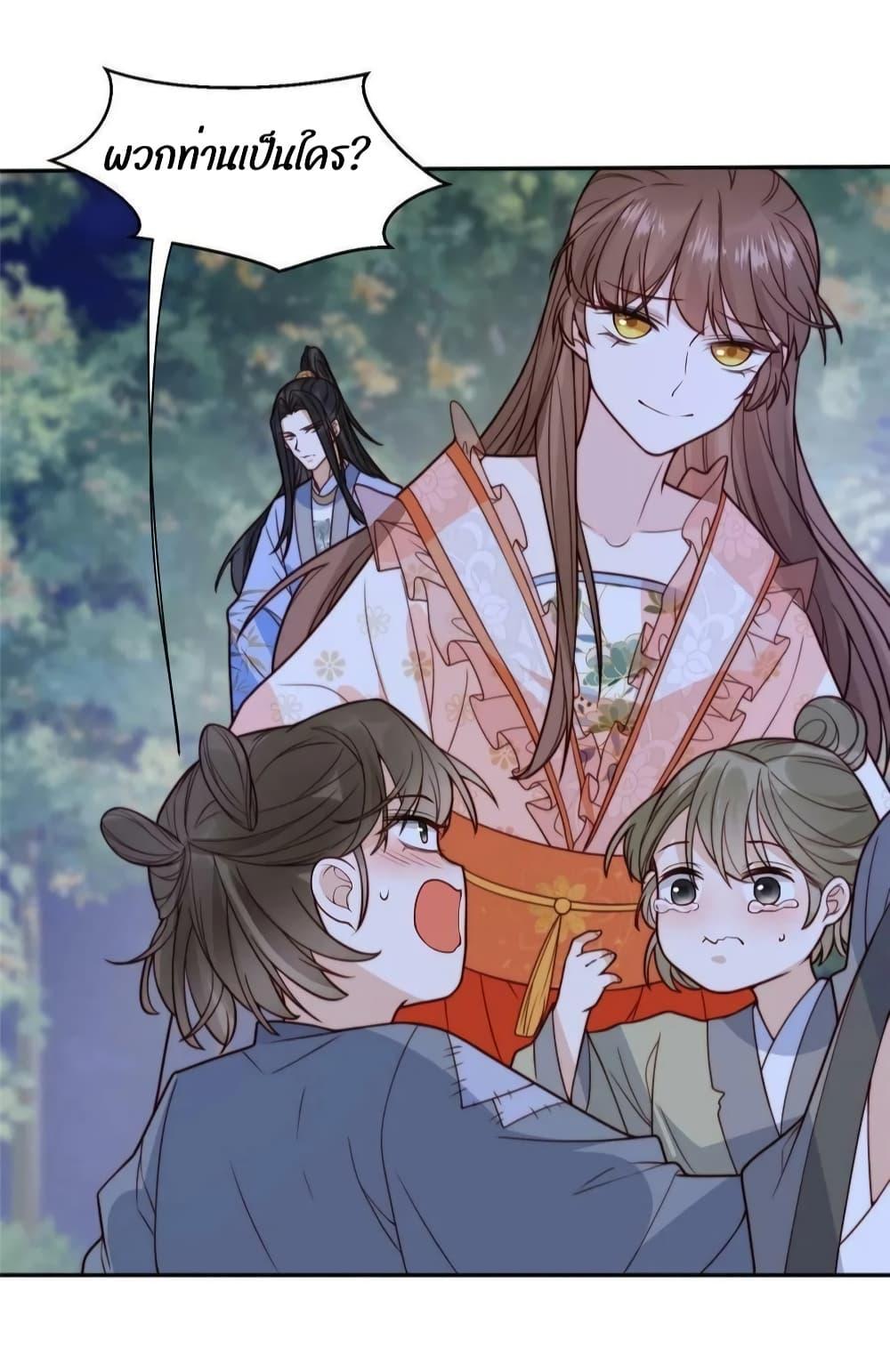 After The Rotten64 (19)