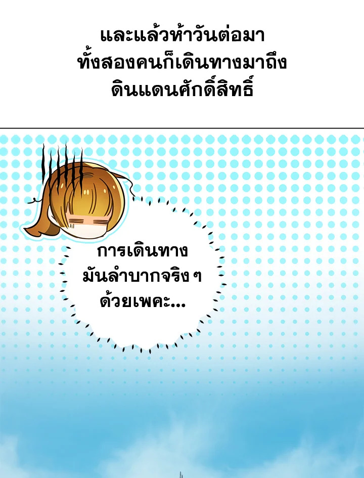 I’ve Been Here From the Beginning 61 073