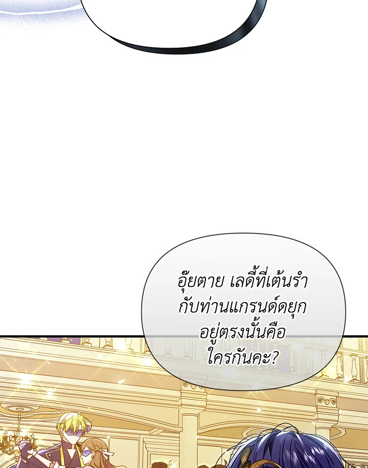 I’ve Been Here From the Beginning 32 082