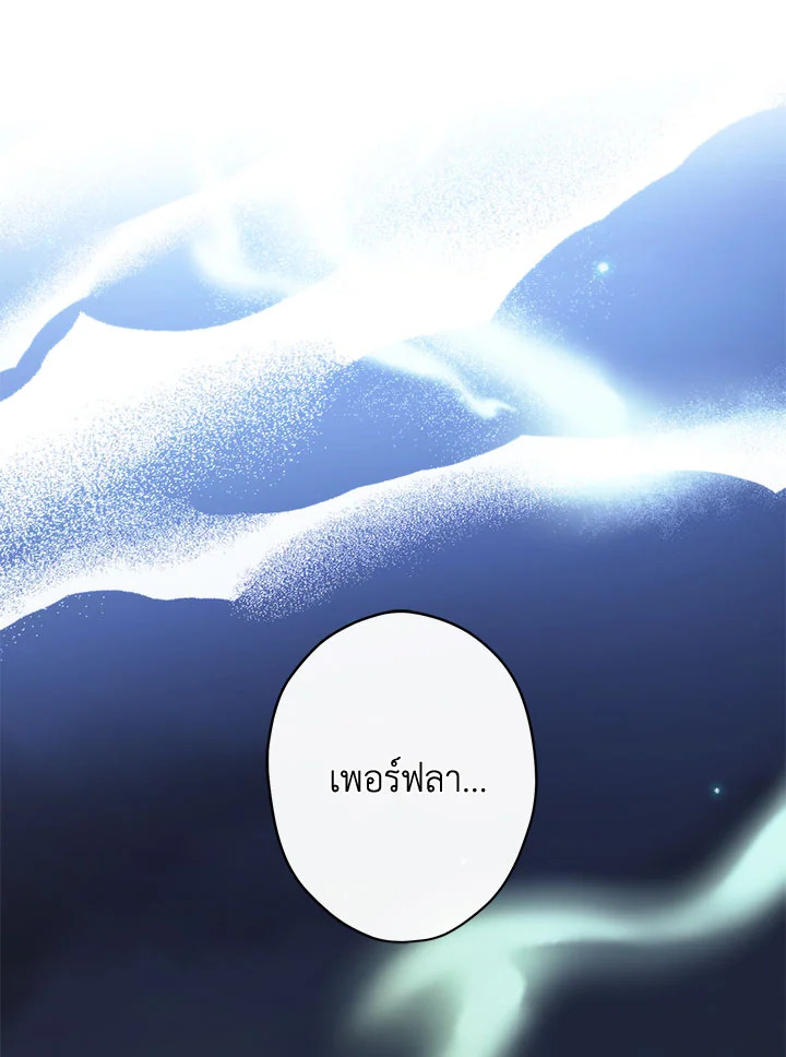 This Is an Obvious Fraudulent Marriage 101 037