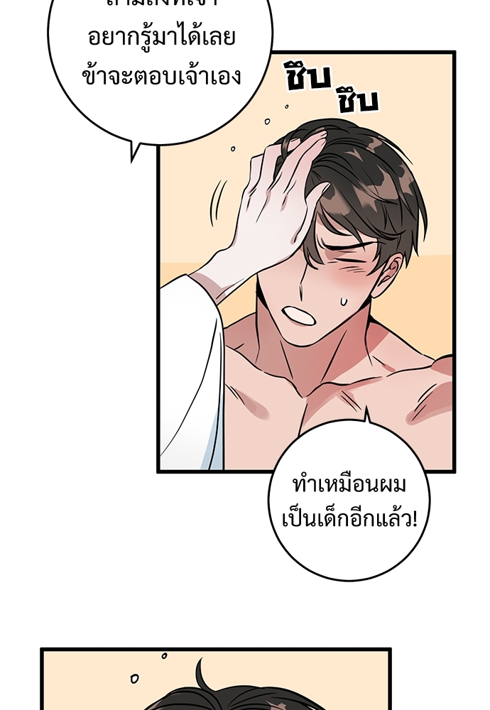 Two Moments in Time 7 16
