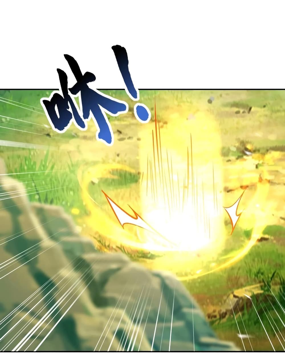 This Villain Has a Little Conscience, But Not Much! ตอนที่ 88 (29)