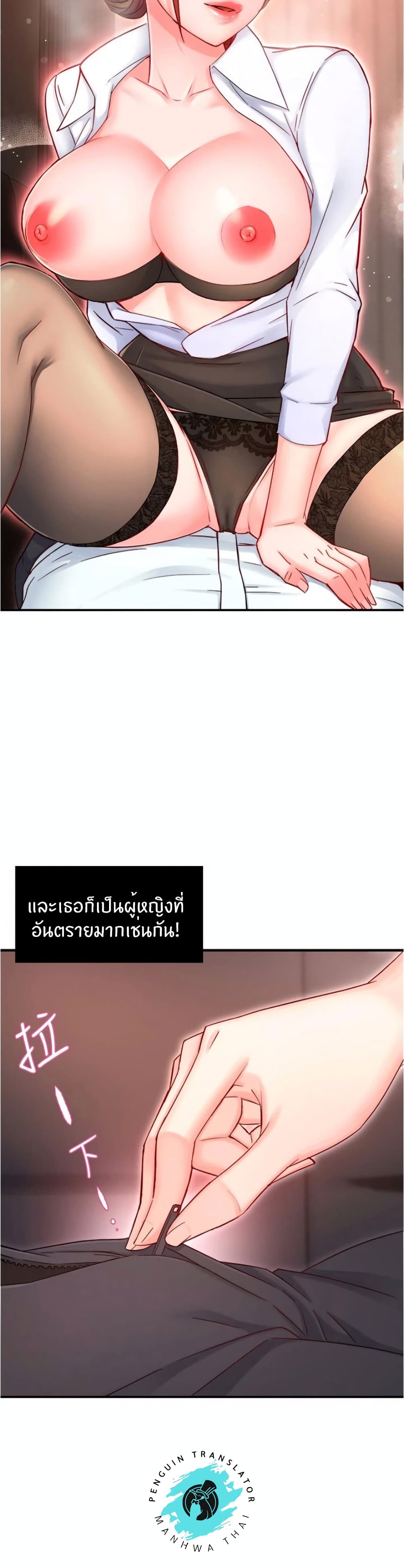 Team Leader, This is A Report 45 page 17