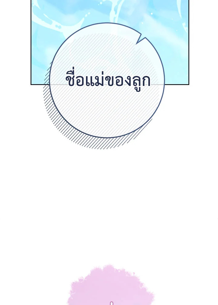 The Young Lady Is a Royal Chef 72 080