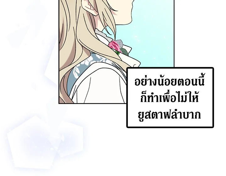 The Viridescent Crown 20 100