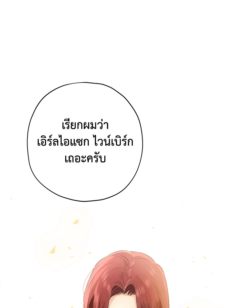 Actually I Was the Real One 36 60