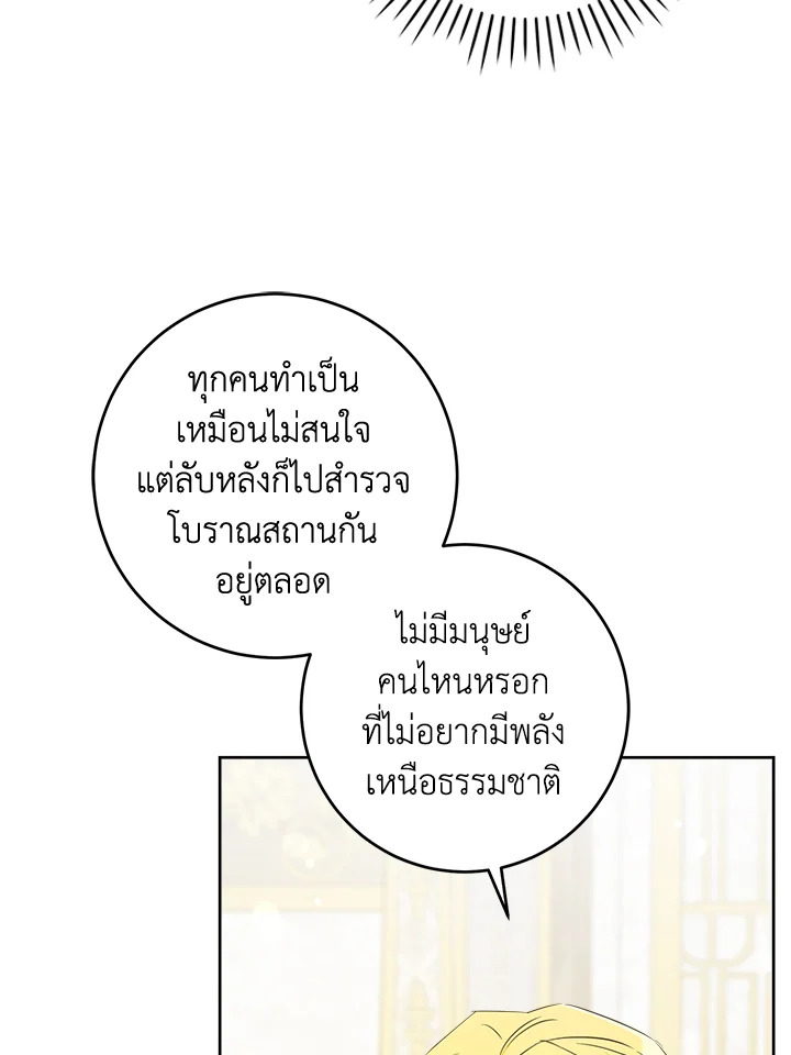 Please Give Me the Pacifier 63 088