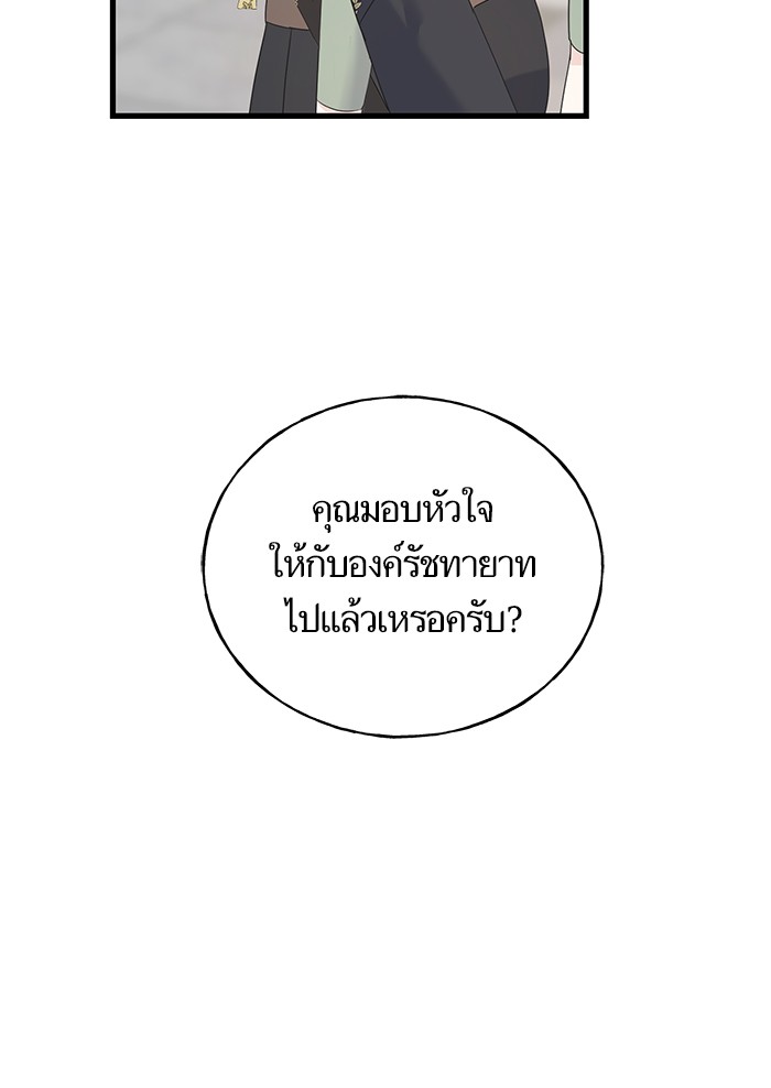 Crows Like Things That Sparkle 44 (44)