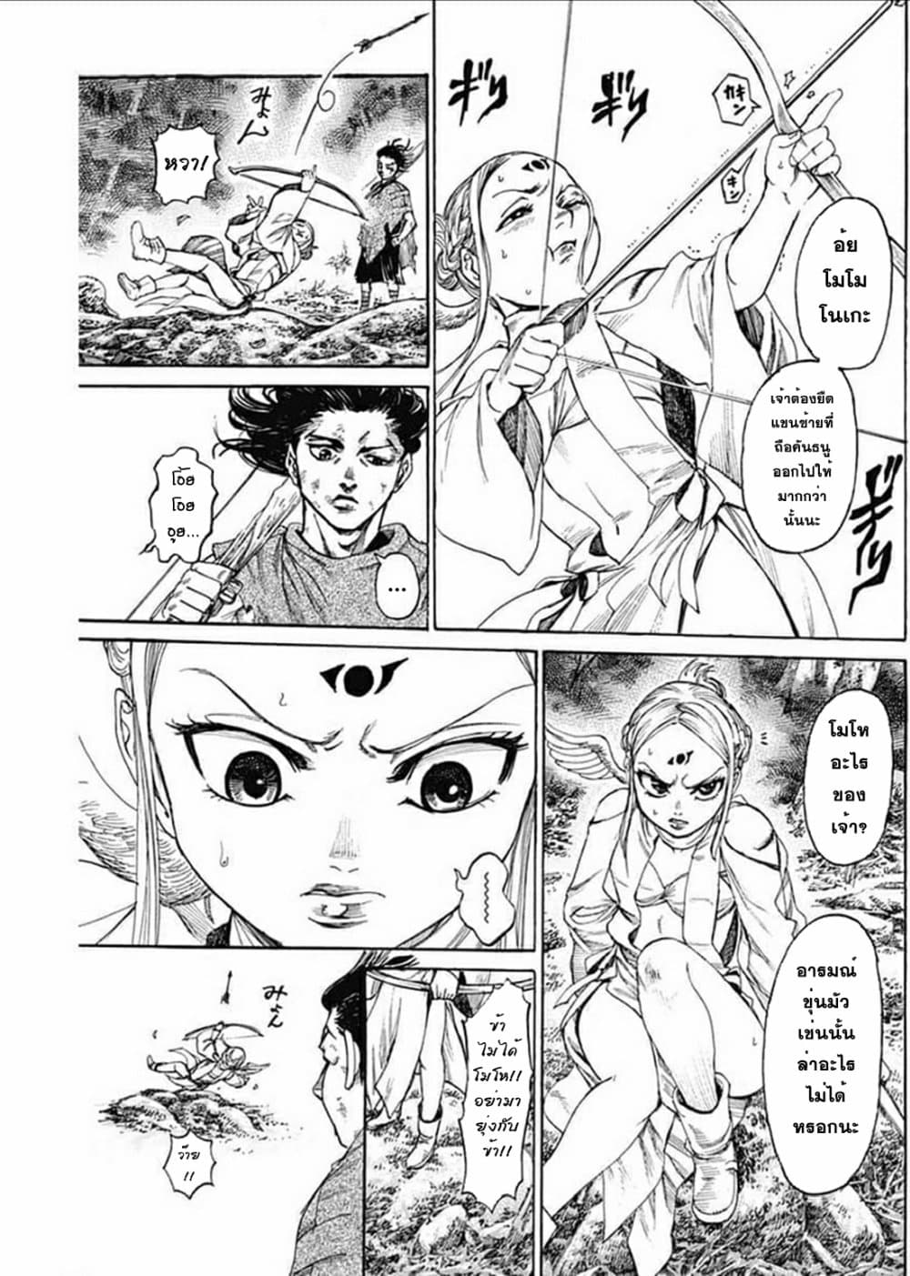 Kurogane No Valhallian 11 (5)