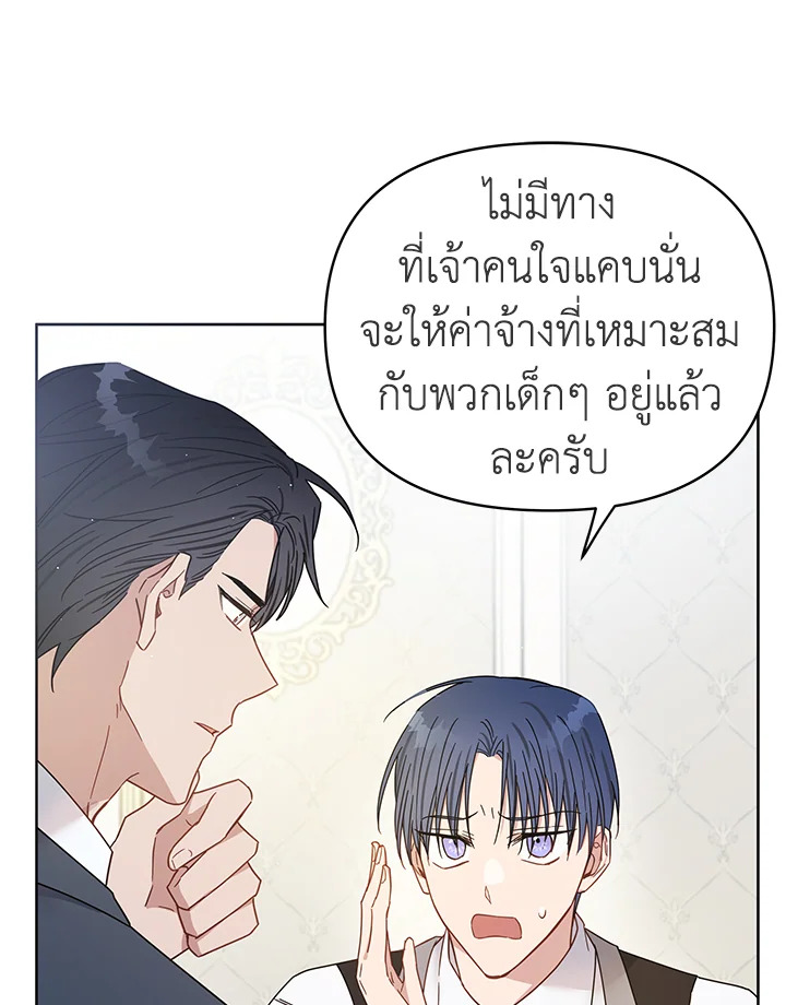 What It Means to Be You 3 061