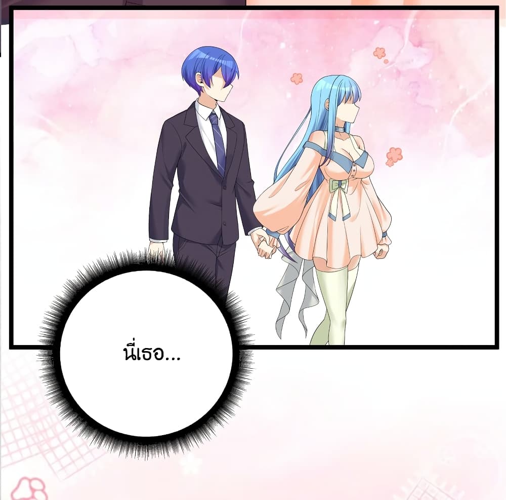 What Happended Why I become to Girl à¸•à¸­à¸™à¸—à¸µà¹ˆ 85 (48)