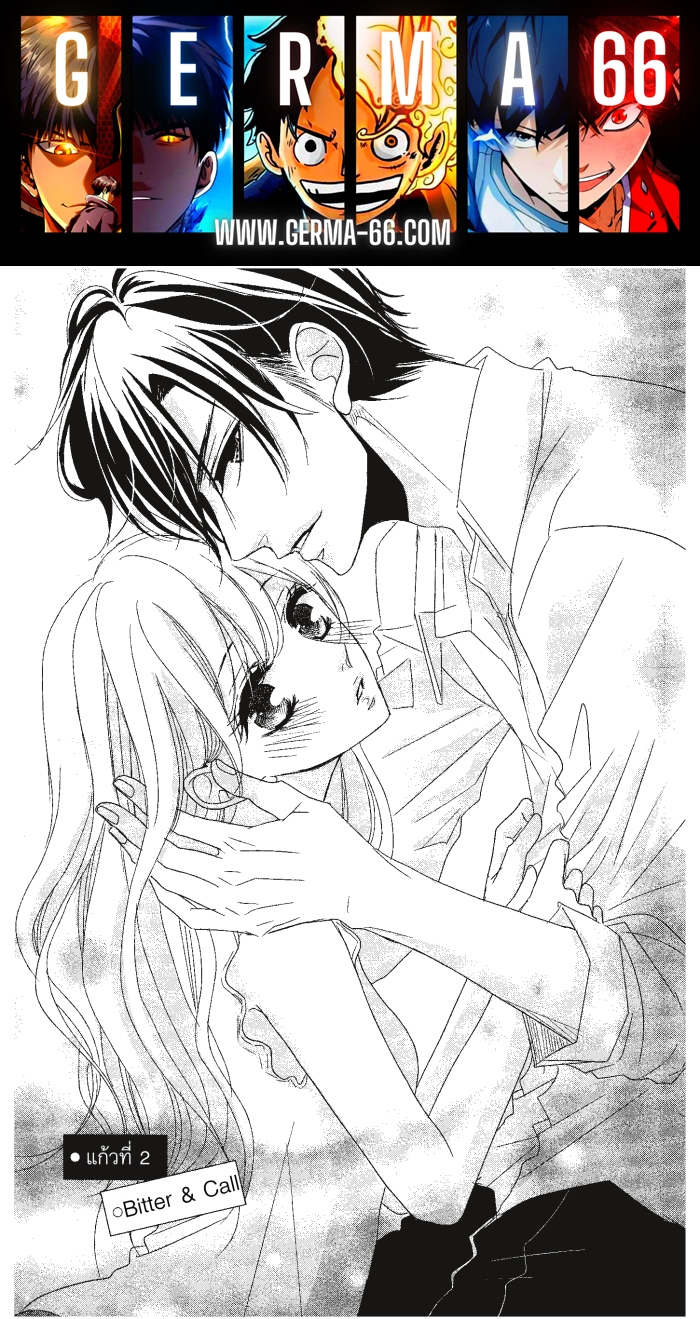 Coffee & Vanilla 2 (1)