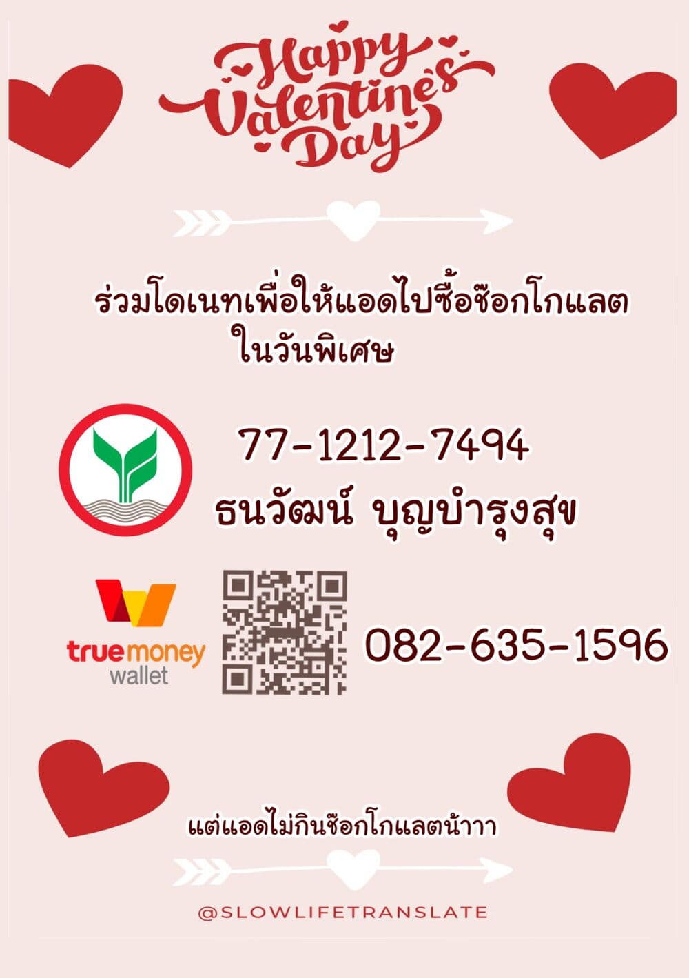 Ryoushin no Shakkin wo Katagawari 9 13