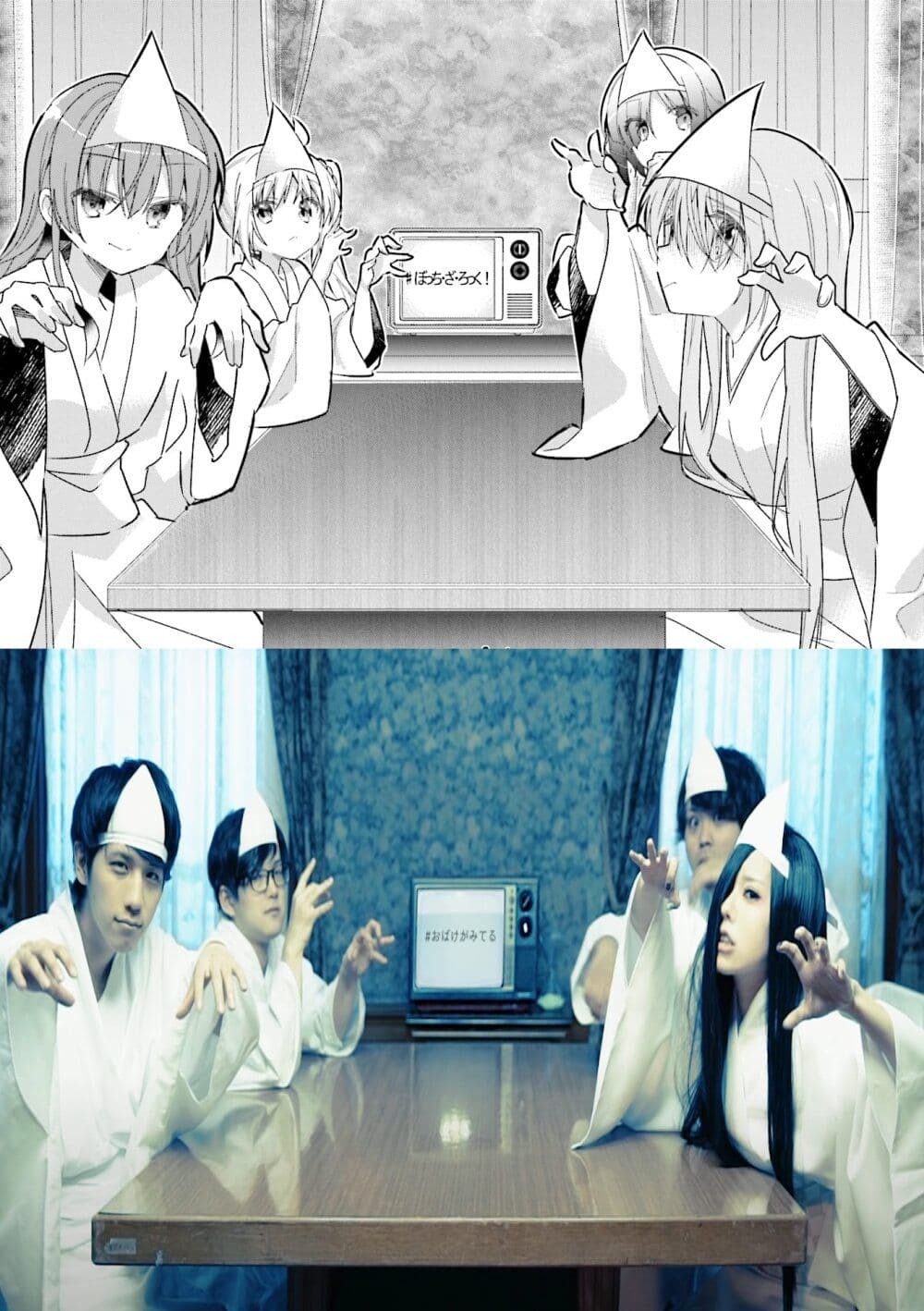 Bocchi the Rock! ตอนที่ 12 (9)