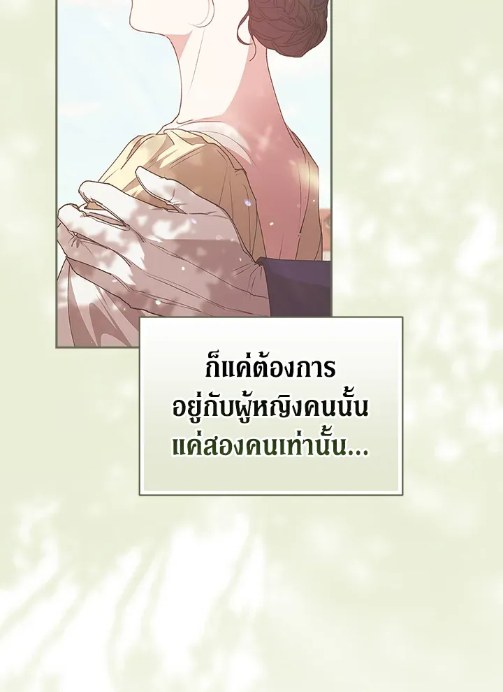 The Broken Ring 17 032