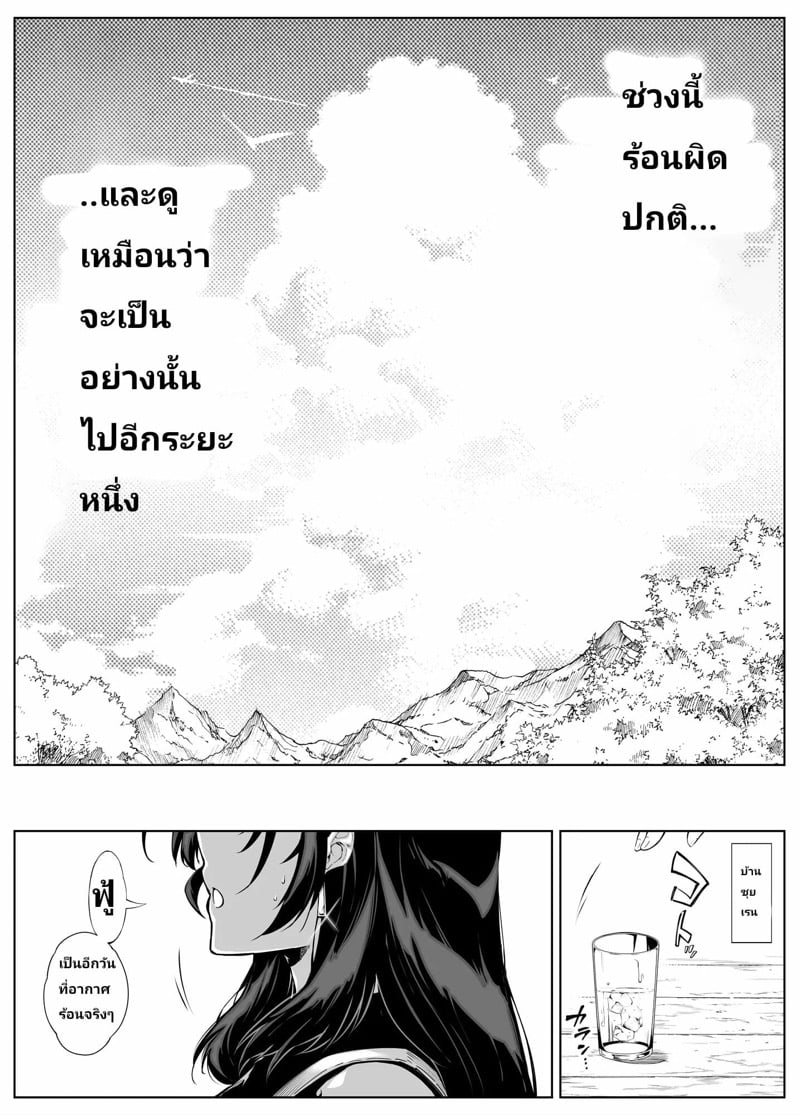 67