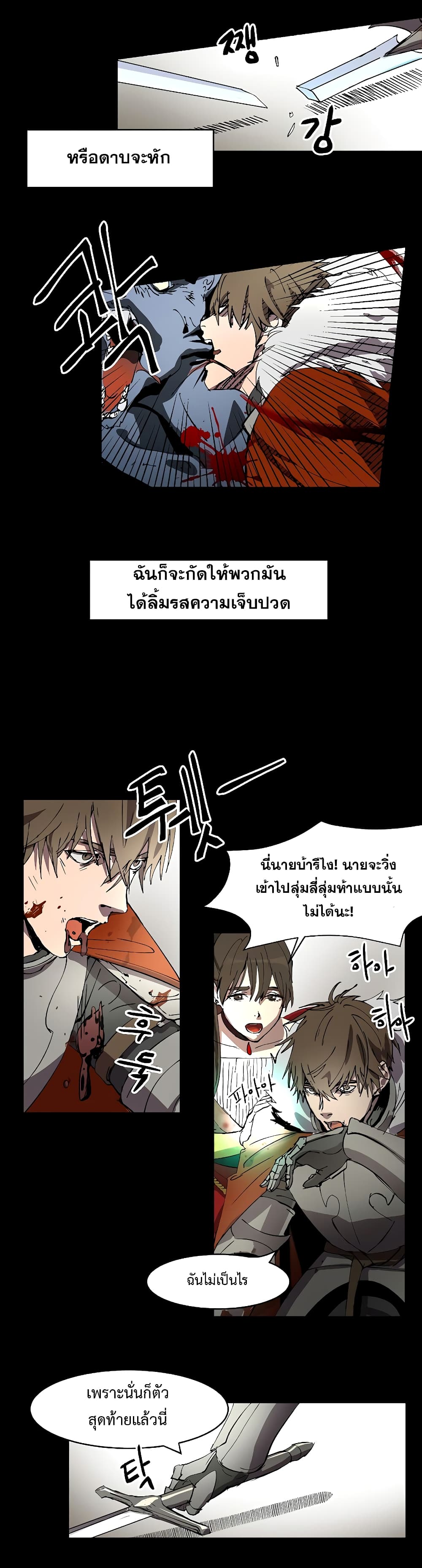 RE Life Player 0 04