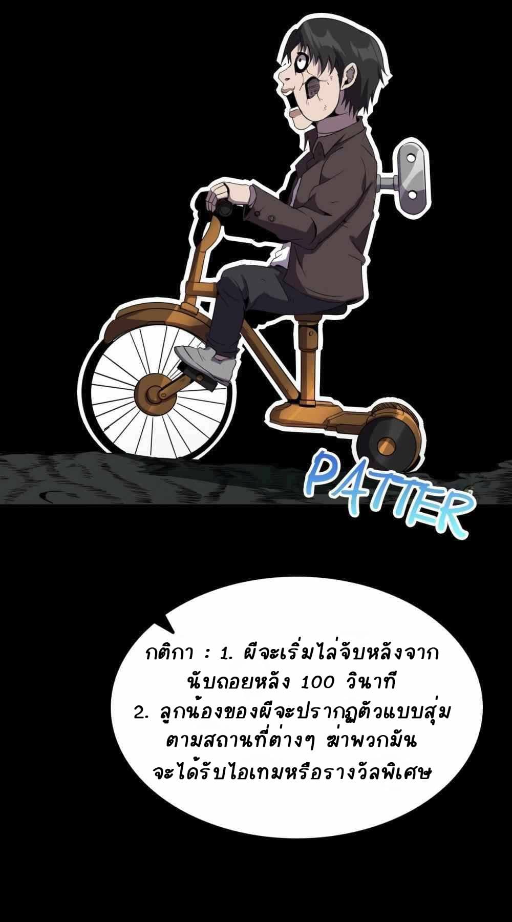 An Adventure in Paradise à¸•à¸­à¸™à¸—à¸µà¹ˆ 17 (23)