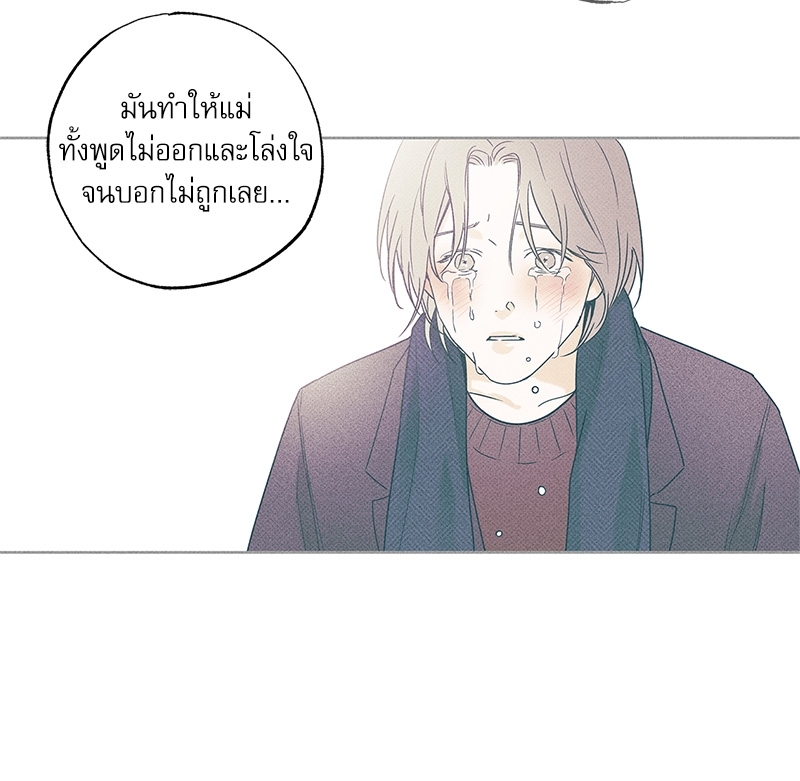 พนักงานส่งพิซซ่ากับโกลด์พาเลซ 30 29