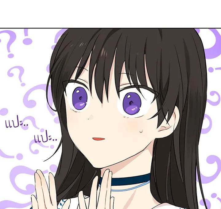 Actually I Was the Real One 9 160